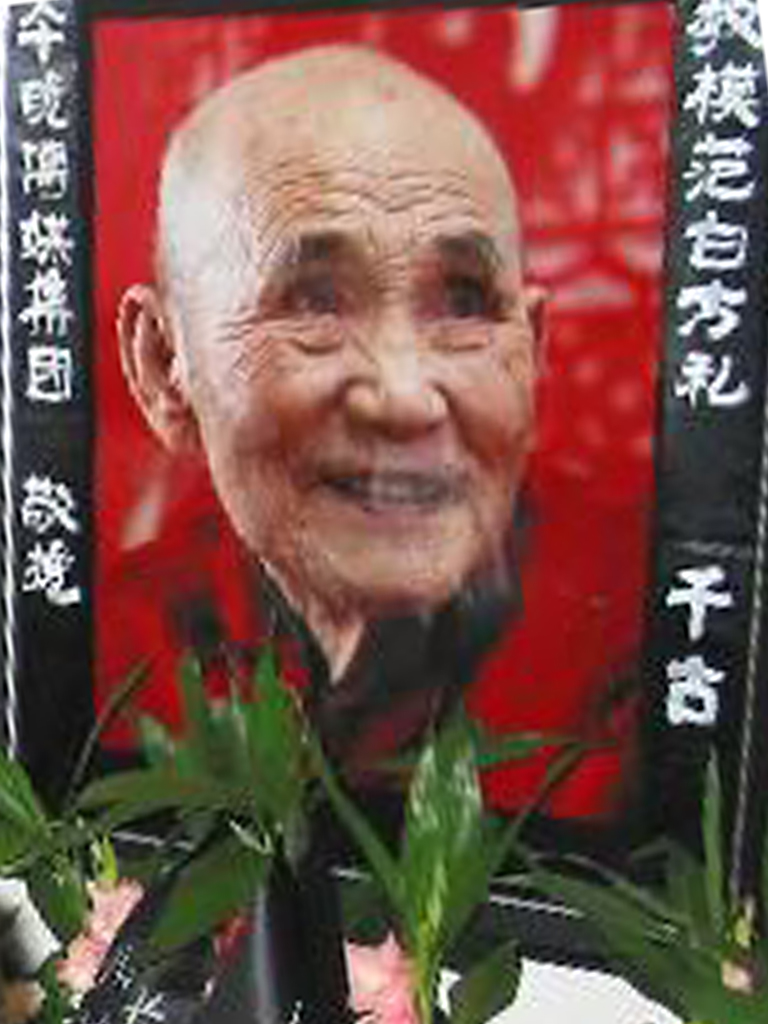 白方礼