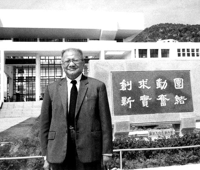 王义炽