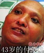 付朝权