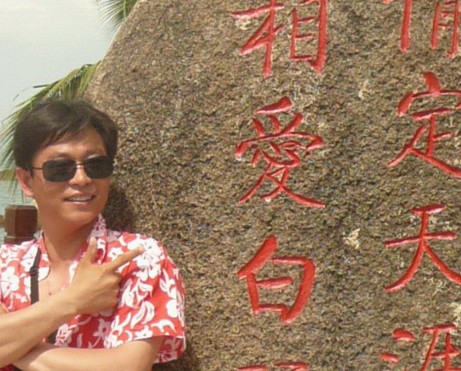 赵自刚