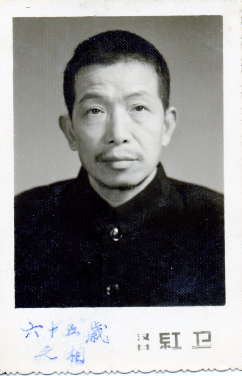 杨济云