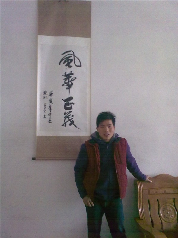 雷明细