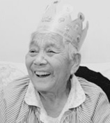 丁清
