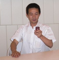 高瑞
