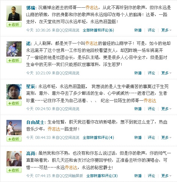 天堂公墓纪念网