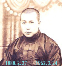 窦骥星