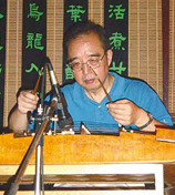 孙邦固