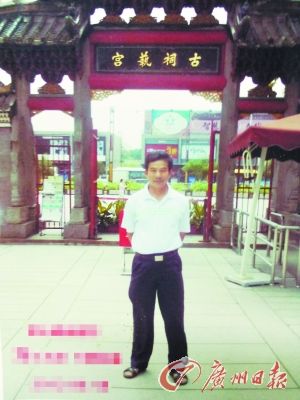 刘建平