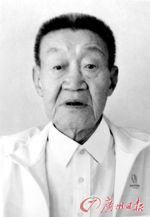 杜瑞芝