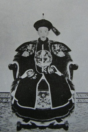 明瑞