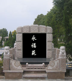 李怀臣