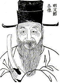 章懋
