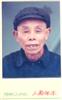李金元