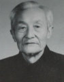 黄永吉