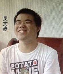 吴文豪