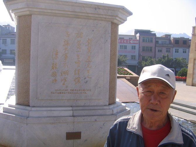 王珍（河北）