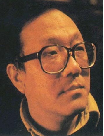史铁生
