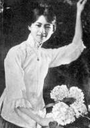 林徽因