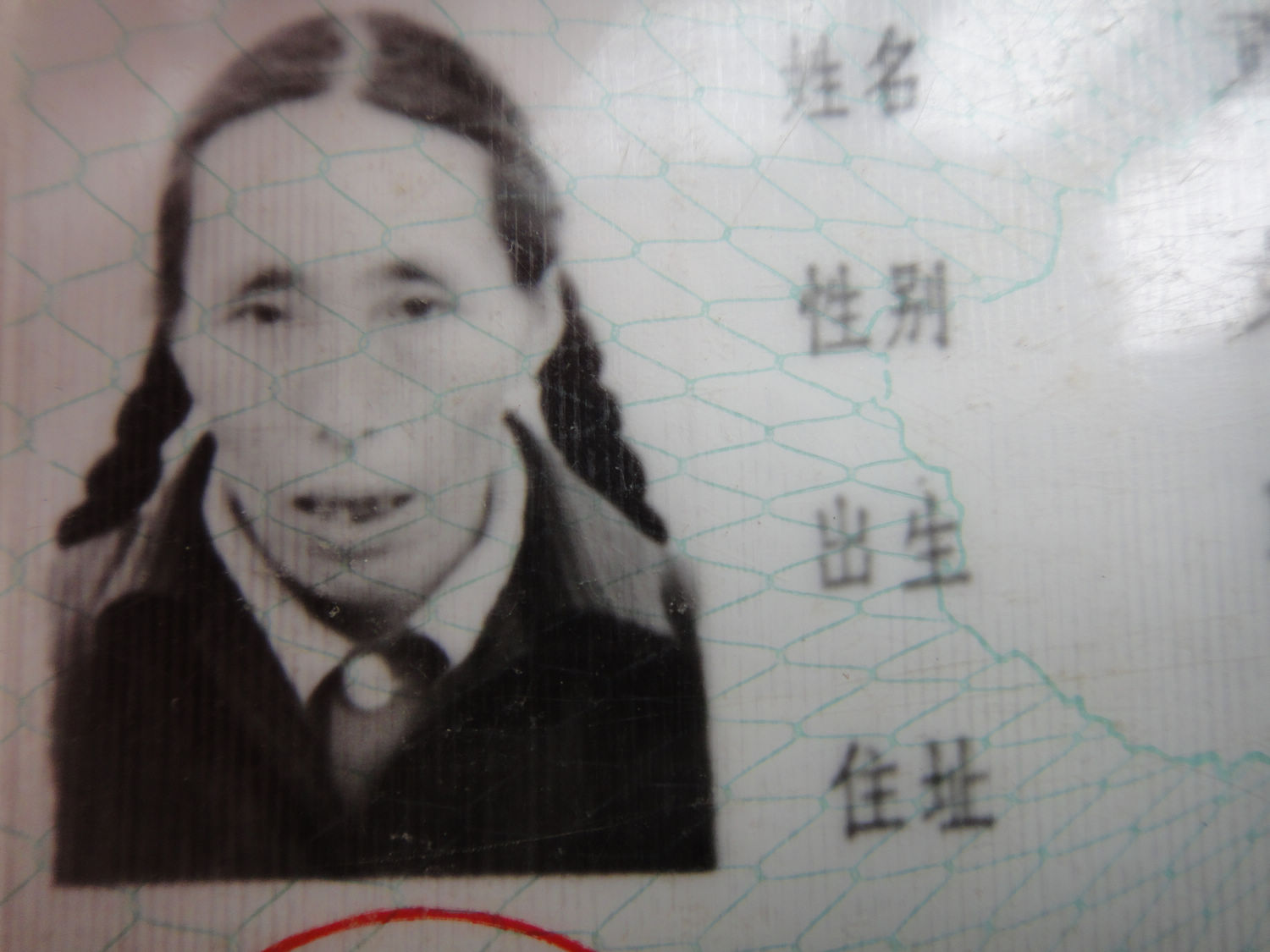 童倚萍