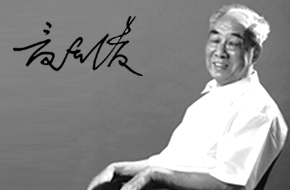 夏天俊