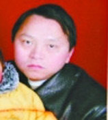 汪述恩