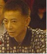 邓英淘