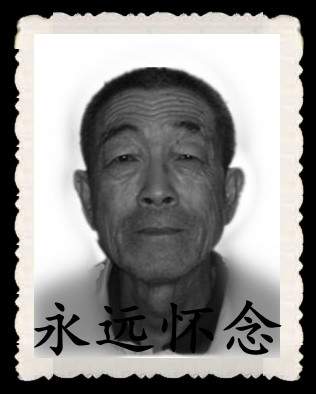 赵长德