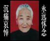冯变娃