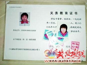 卞青梦