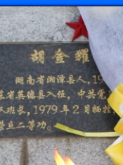 胡金耀