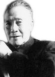 陈白尘