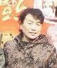 张瑞花