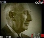 沃尔特·巴德