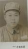 于德明