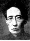 连横