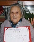 许冀闽