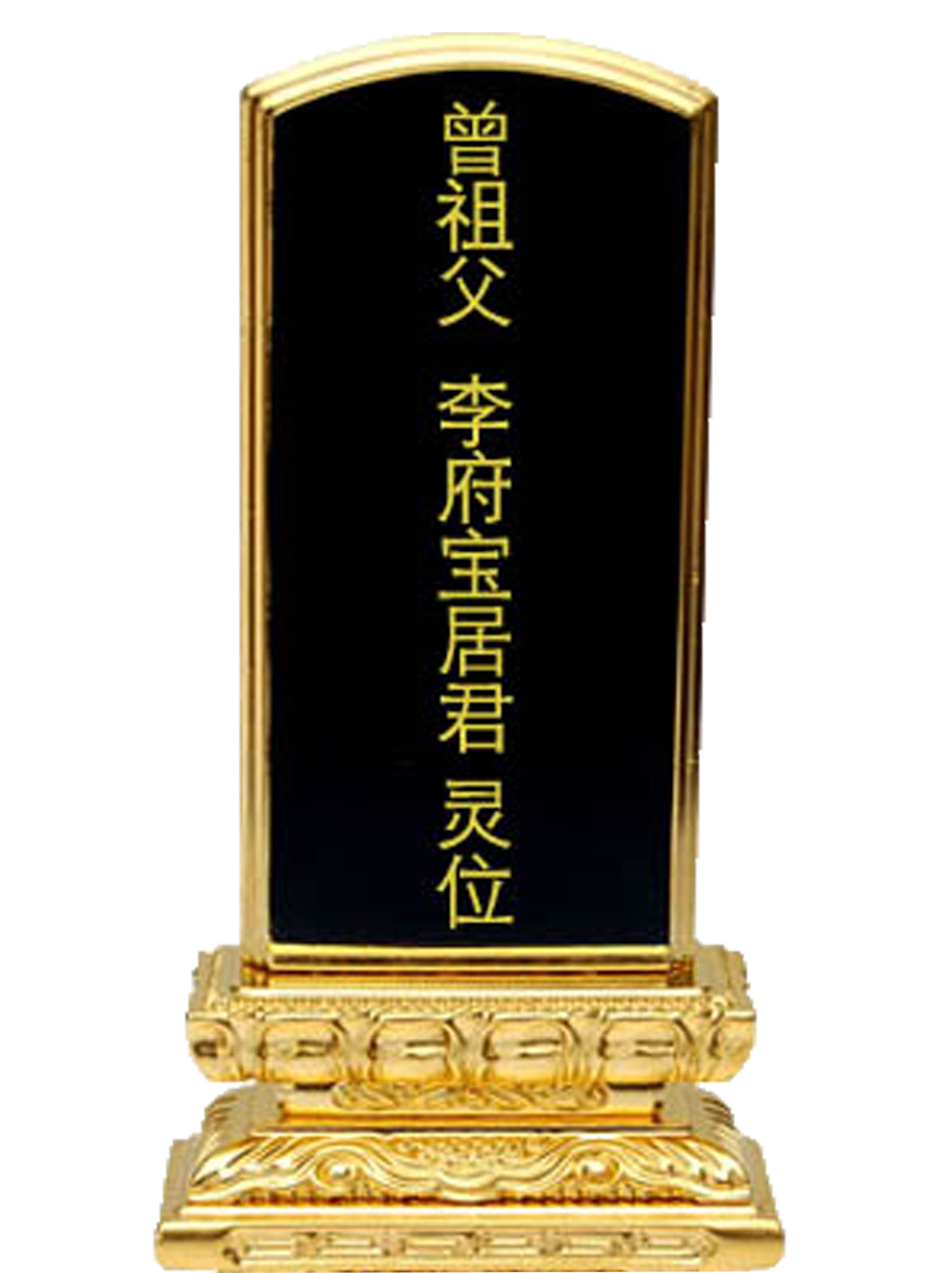 李宝居