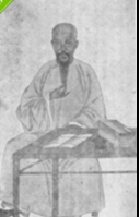 周起渭