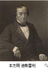 本杰明·迪斯雷利