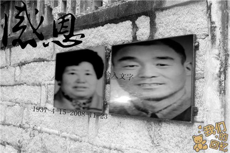李翠兰