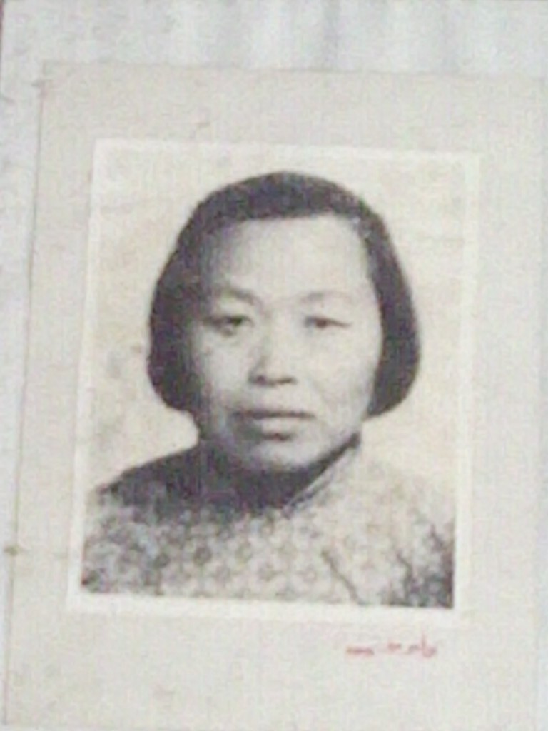 王德珍