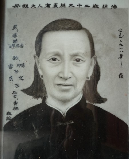 高求英
