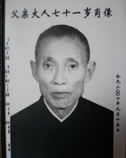 李天德