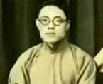 单永魁