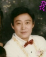 闫兴江