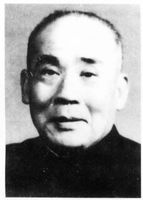 张舜徽