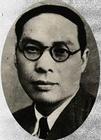 汤璪真