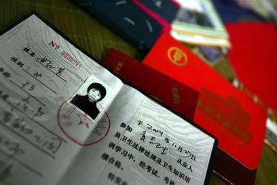 甘红英