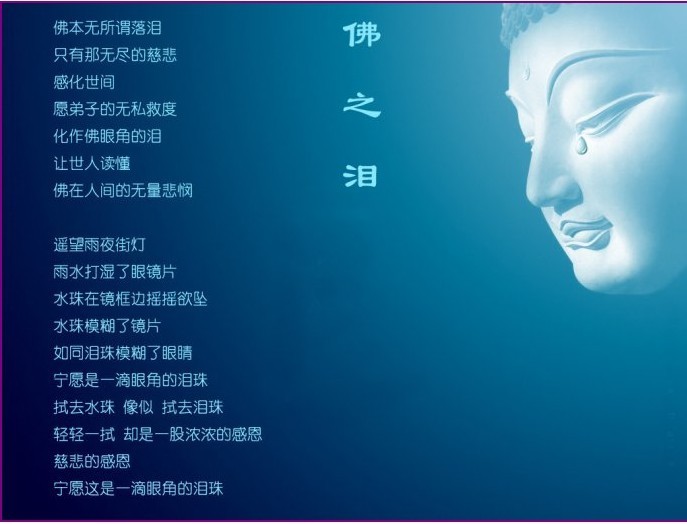 TT099673444孤雁