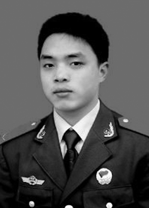 田磊